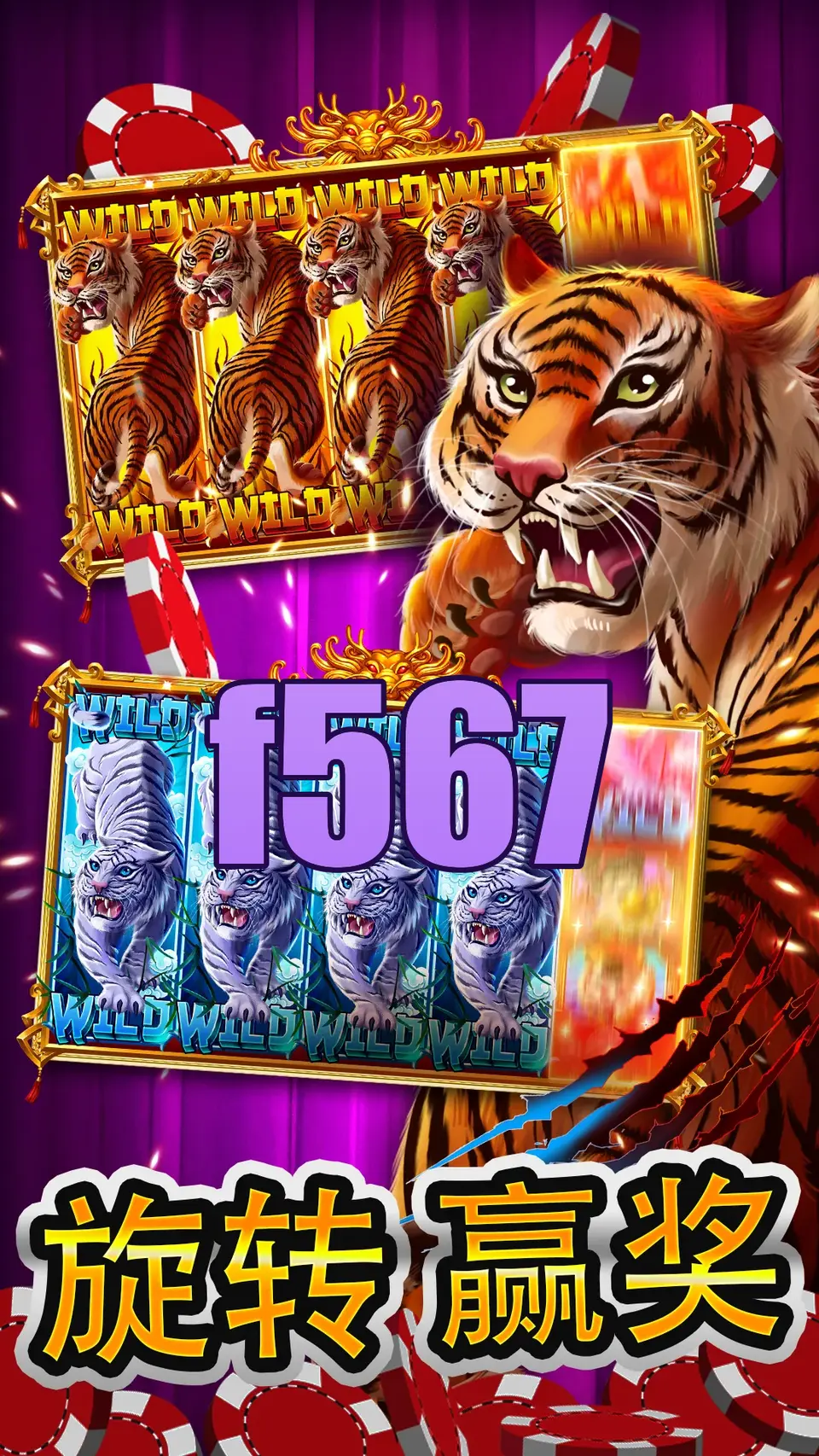 f567 Preview - Oficial Baixar